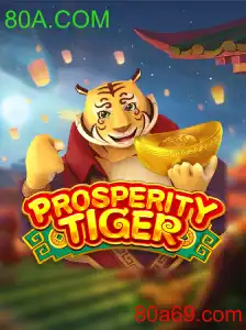 ProsperityTiger
